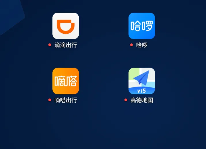 各种疑难杂症