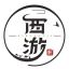 西游【脚本类半自动】