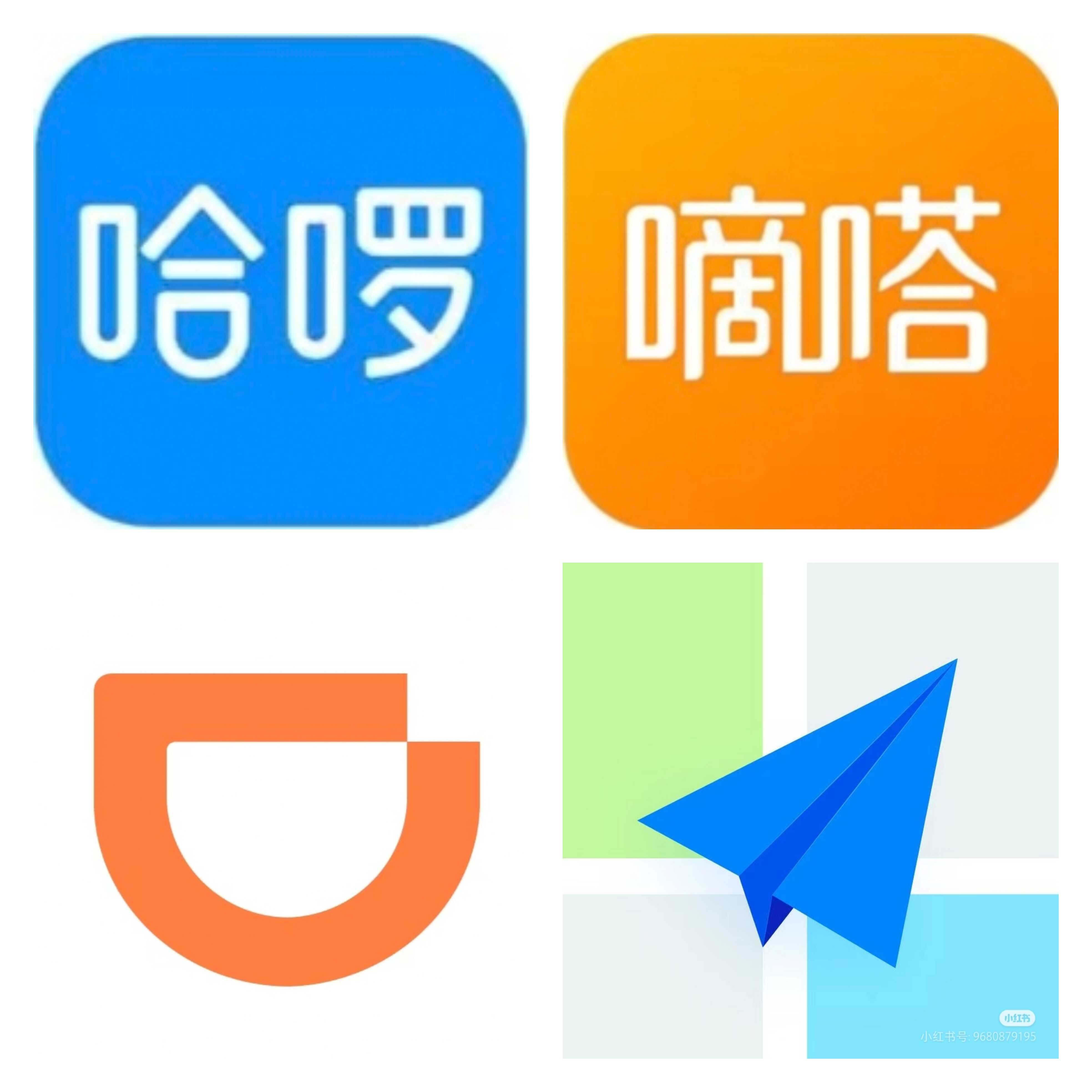 哈罗猪脚饭月卡